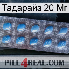 Тадарайз 20 Мг viagra3